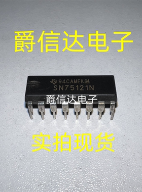 SN75121N DIP16 原装进口 TI芯片 现货供应