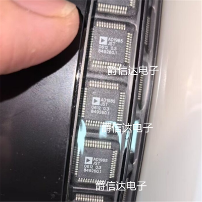 全新原装 AD1985JST QFP48 音频接口芯片 现货供应