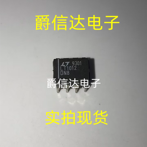 LT1012CN8 LT1012DN8 运算放大器芯片 全新 实价 可以直接拍买
