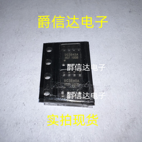 全新原装 UC3843 UC3843AN UC3843A SOP-8 电源管理芯片 现货