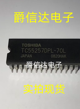 TC55257DPL-70L DIP28 全新原装 集成电路 IC芯片 现货供应