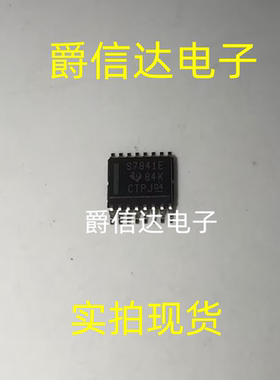 ADS7841EIDBQRQ1 丝印S7841E 贴片SSOP16 数模转换器芯片IC 现货