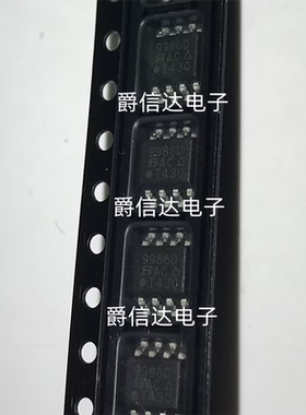 SI9986DY-T1-E3 SI9986DY SOP8 电机驱动器芯片 丝印9986D 全新