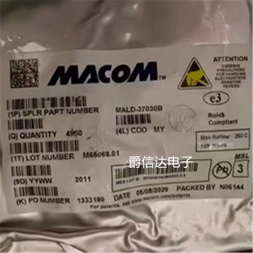MACOM原装 MALD-37030B 激光驱动器 LGA52 原装正品