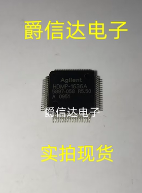HDMP-1636A HDMP-1636AG QFP64 全新原装 集成电路 IC芯片 现货