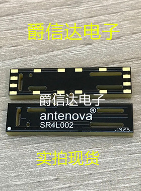 SR4L002全新原装ANTENOVA 4G LTE射频天线SMD丝印SR4L002