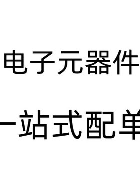 D78F9177A TQFP44 全新原装 NEC芯片 现货供应