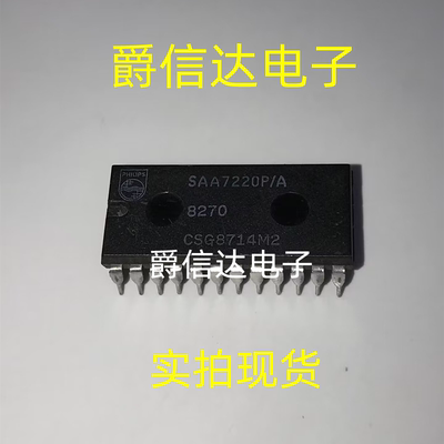 SAA7220P/A DIP24 全新 数字滤波器IC 质量保证 现货供应