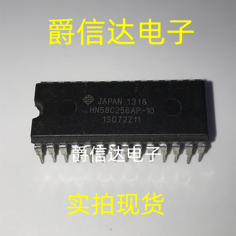 HN58C256AP-10 DIP28 全新原装 集成电路 IC芯片 现货供应