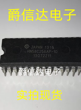 HN58C256AP-10 DIP28 全新原装 集成电路 IC芯片 现货供应