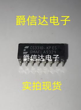 CS3310-KP DIP16 立体声数字音量控制芯片 全新原装 现货供应