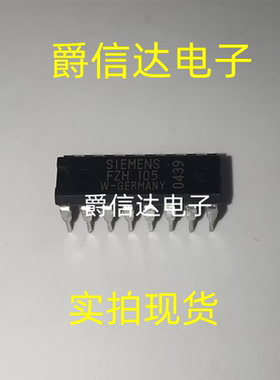 FZH105 DIP16 全新原装 集成电路 IC芯片 现货供应