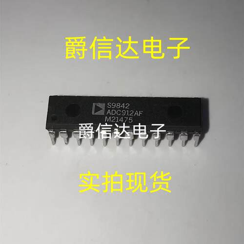 ADC912AF DIP24 转换器芯片 全新原装 现货供应