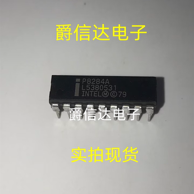 P8284A DIP18 全新原装 集成电路 IC芯片 现货供应