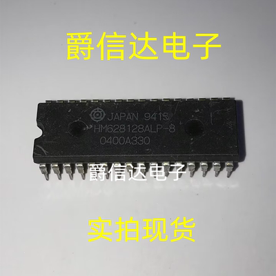 HM628128ALP-8 DIP32 全新原装 存储器IC芯片 现货供应