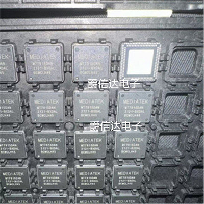 全新原装 MT7915DAN QFN164封装 双频并发+蓝牙5.1基带WIFI芯片