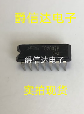 TD2007P DIP14 全新原装 集成电路 IC芯片 现货供应