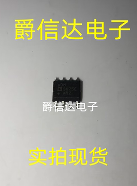 全新原装 ADM3075 ADM3075E ADM3075EARZ 贴片SOP8 收发器芯片IC