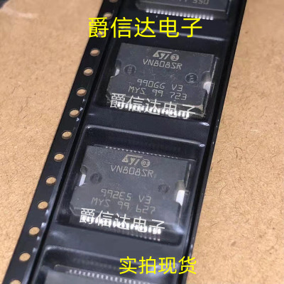 全新原装进口汽车驱动器芯片