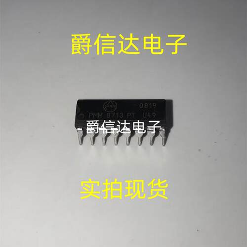全新PMM8713PT PMM8713P 通用控制器二相步进电机驱动 DIP16 现货