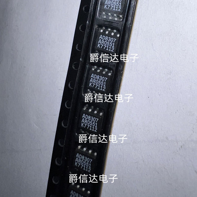 AD8307 AD8307AR AD8307ARZ SOP8 直流对数放大器 全新原装 现货