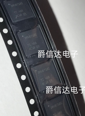 全新原装 DRV8718SQRVJRQ1 VQFN-56 丝印DRV8718S 电机驱动器IC