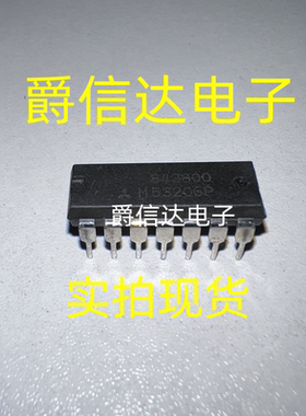 M53206P 集成块 进口双列14直插脚DIP封装 PDIP14 电子元件IC