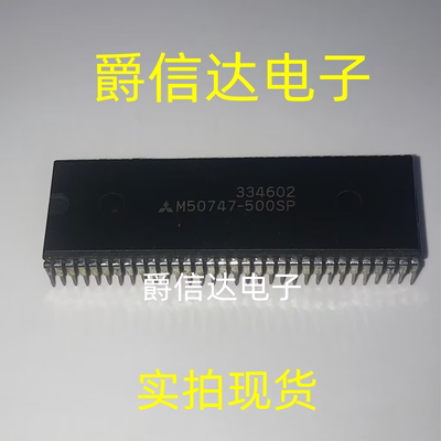 M50747-500SP DIP64 全新原装 集成电路 IC芯片 现货供应