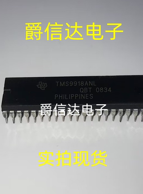 TMS9918ANL DIP-40 全新原装 集成电路 IC芯片 现货供应