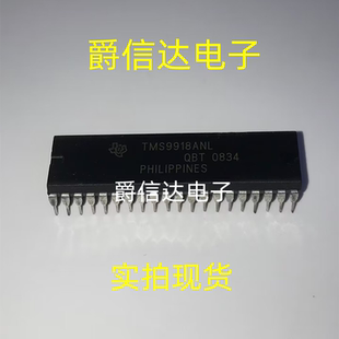 TMS9918ANL DIP-40 全新原装 集成电路 IC芯片 现货供应