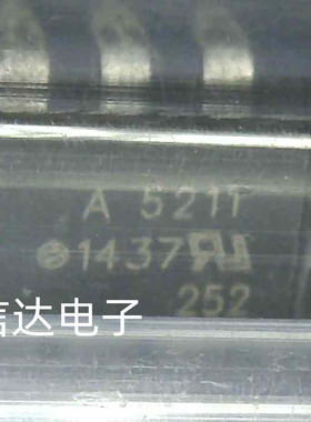 ASSR-5211丝印A5211 ASSR-5212丝印A5212A口贴片SOP6光耦原装现货
