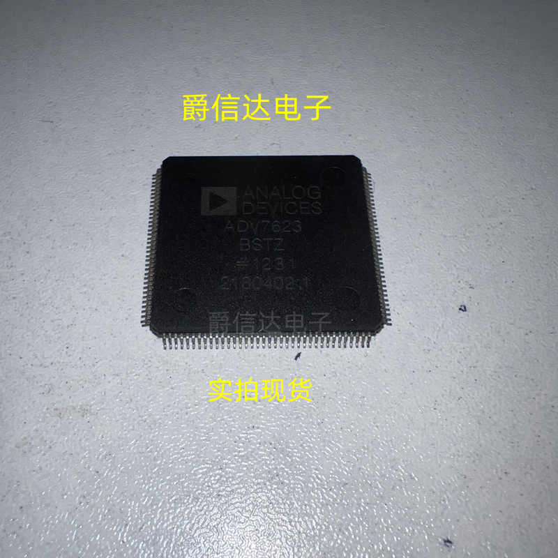 ADV7623BSTZ TQFP144封装 全新原装 收发器端口切换芯片 现货供应