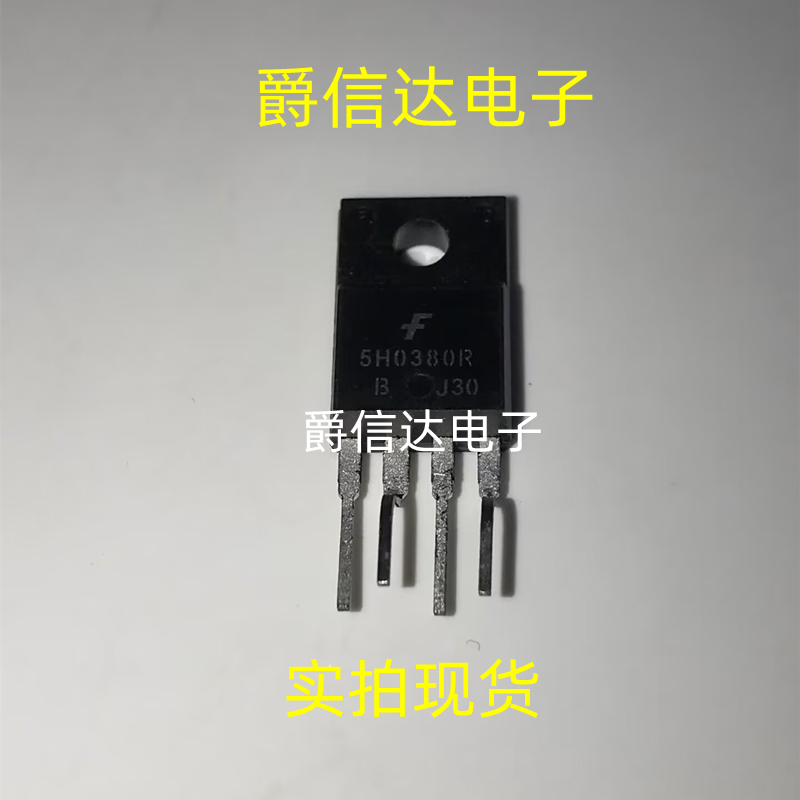 进口全新KA5H0380R 电源管理芯片 5H0380R 塑封定型脚 现货可直拍