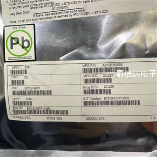 MFI337S3959 丝印3959 QFN8 APN337S3959 解码IC芯片 全新原装