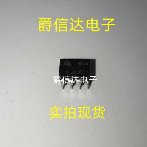 全新原装 ML2035CP DIP8 直插 串行输入可编程正弦波发生器 现货