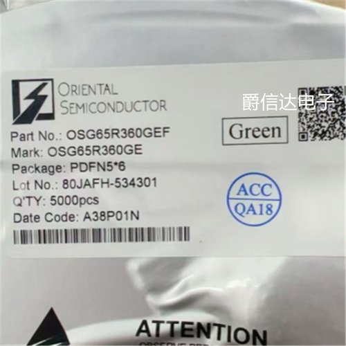 全新原装OSG65R360GEF OSG65R360GE 贴片PDFN5x6 12A650V MOS管