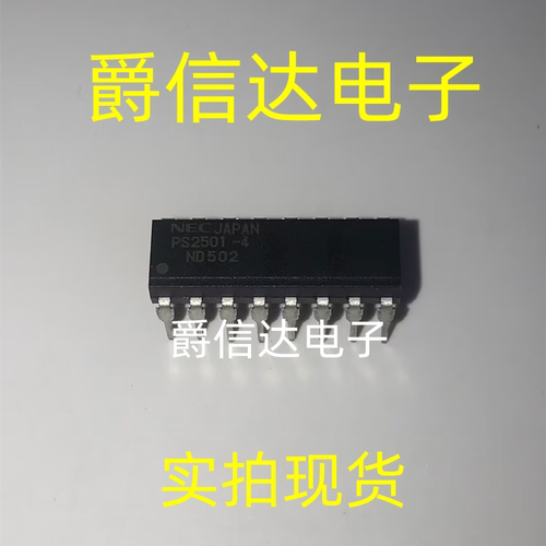 全新原装 PS2501-4 PS2501 直插DIP16 光隔离器 光电耦合 现货