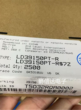 原装 LD39150PT-R 39150 贴片TO-252 1.5A超低压线性稳压器芯片