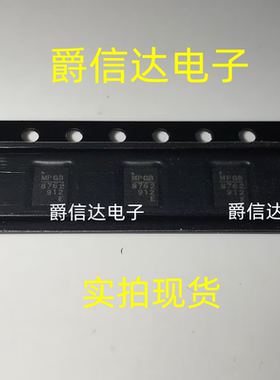 全新原装 MP8762GL-Z MP8762GL 丝印8762 封装QFN13 开关稳压器IC