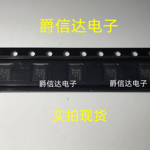 全新原装 MP8762GL-Z MP8762GL 丝印8762 封装QFN13 开关稳压器IC