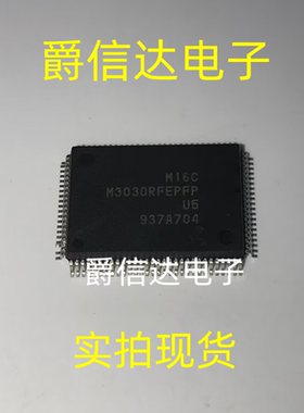 M3030RFEPFP QFP128 全新原装 液晶屏芯片 现货供应