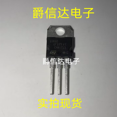全新进口STP15810 15810 110A/100V电动车控制器芯片 MOS场效应管