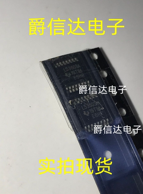 LM53603AQPWPTQ1全新原装TSSOP16丝印 L53603A 开关稳压器芯片