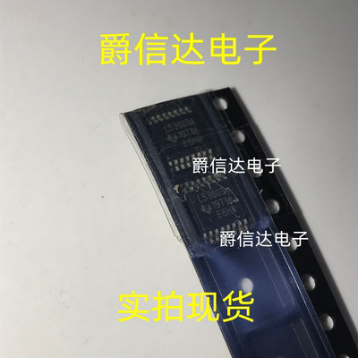 LM53603AQPWPTQ1全新原装TSSOP16丝印 L53603A 开关稳压器芯片