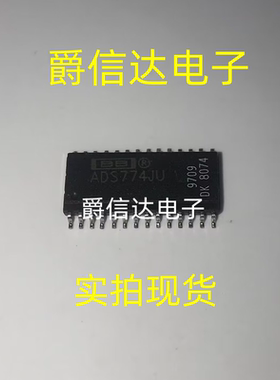ADS774JU ADS774KU 模拟数字转换器 SOP-28封装 数据采集 芯片IC
