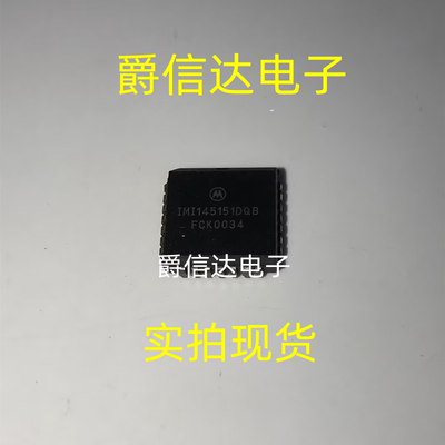 IMI145151DQB PLCC-28 全新原装 集成电路 IC芯片 现货供应