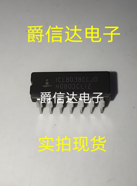 ICL8038CCJD CDIP16 精密波形发生器/压控振荡器 全新原装 现货
