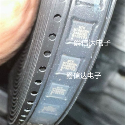 MT6605N MT6605N/B MTK全新原装正品 QFN32 通讯芯片 手机中频IC