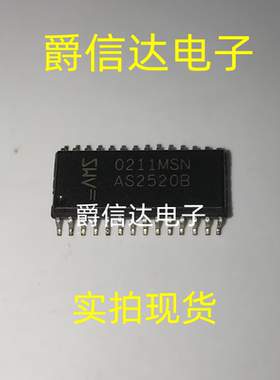 AS2520B SOP28 全新原装 集成电路 IC芯片 现货供应