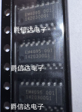 全新进口读卡器芯片 EM4095 EM4095HMS016A SOP-16 现货供应